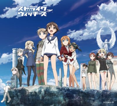 Going Up Strike Witches Himeuta Complete Collection World Witches Series Wiki Fandom