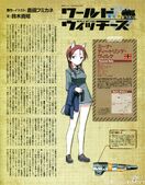 World Witches article