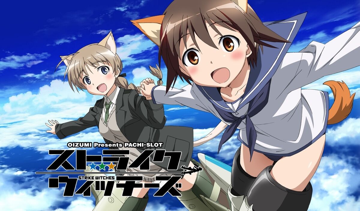 Strike Witches OIZUMI pachi-slot | World Witches Series Wiki Strike Witches OIZUMI pachi-slot | World Witches Series Wiki