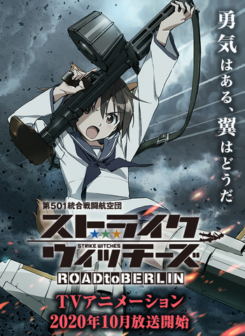 Road to Berlin promo poster