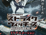 Strike Witches Road to Berlin