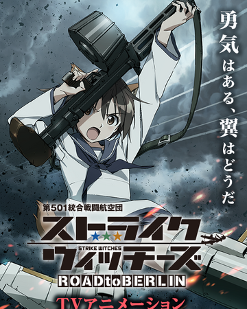 Strike Witches Road To Berlin World Witches Series Wiki Fandom
