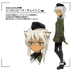 Giuseppina Cenni World Witches Series Wiki Fandom Giuseppina Cenni World Witches Series Wiki Fandom