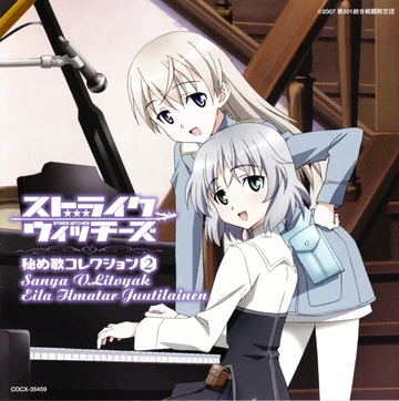 Sweet Duet | World Witches Series Wiki | Fandom