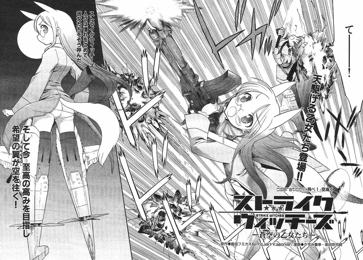 MANGA WITCH マンガ・ウィッチ NEO SLEEVES スリーブ B