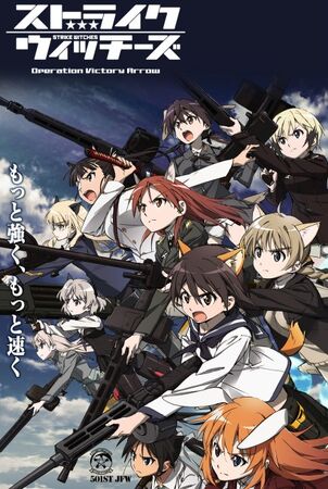 Operation Victory Arrow | World Witches Series Wiki | Fandom Operation Victory Arrow | World Witches Series Wiki | Fandom