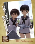 Mio with Tetsuko Wakamoto, 1937