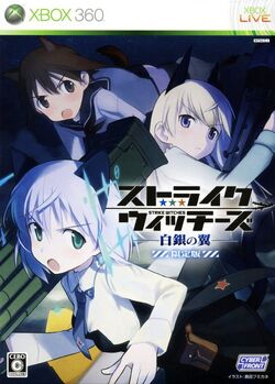 Strike Witches Silver Wings World Witches Series Wiki Fandom
