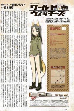Suwa Amaki World Witches Series Wiki Fandom Suwa Amaki World Witches Series Wiki Fandom