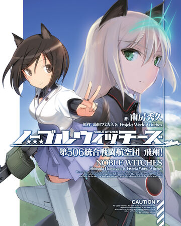 Noble Witches The 506th Joint Fighter Wing Light Novel World Witches Series Wiki Fandom Kunika ka hindi arth, matlab kya hai?. 506th joint fighter wing light novel