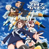 Brave Witches Ending Theme Collection