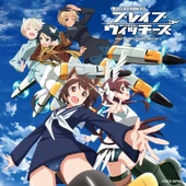 Cover of Brave Witches ED Theme Collection - LITTLE WING ～Spirit of LINDBERG～