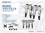 Strike Witches OVA Bf109Z