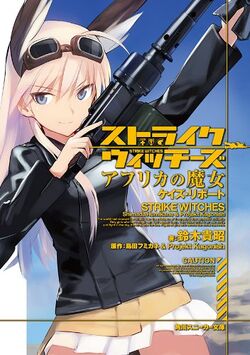 Strike Witches: The Witches of Africa - Kei's Report | World