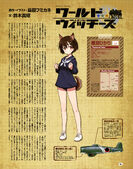 Hikariscan1.jpg (2.99 MB)