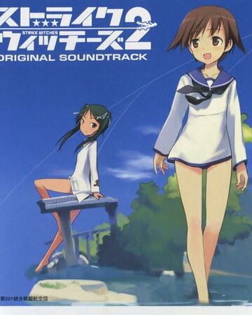 strike witches xbox 360