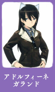 Adolfine Galland World Witches Series Wiki Fandom Adolfine Galland World Witches Series Wiki Fandom