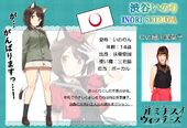 Shibuya Inori official character profile infos