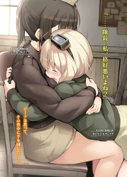 Geena Preddy World Witches Series Wiki Fandom Geena Preddy World Witches Series Wiki Fandom