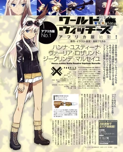 Hanna Justina Marseille World Witches Series Wiki Fandom