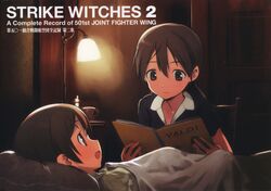 Chris Barkhorn World Witches Series Wiki Fandom Chris Barkhorn World Witches Series Wiki Fandom