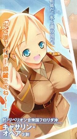 Katharine O Hare World Witches Series Wiki Fandom Katharine O Hare World Witches Series Wiki Fandom