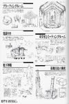 Strike Witches World Atlas 501st Romangna base page 5