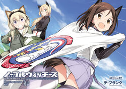 Noble Witches: The 506th Joint Fighter Wing | World Witches