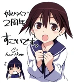 Yoshika Humikane portrait.png (1.16 MB)