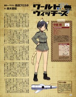 Nakajima Nishiki World Witches Series Wiki Fandom Nakajima Nishiki World Witches Series Wiki Fandom