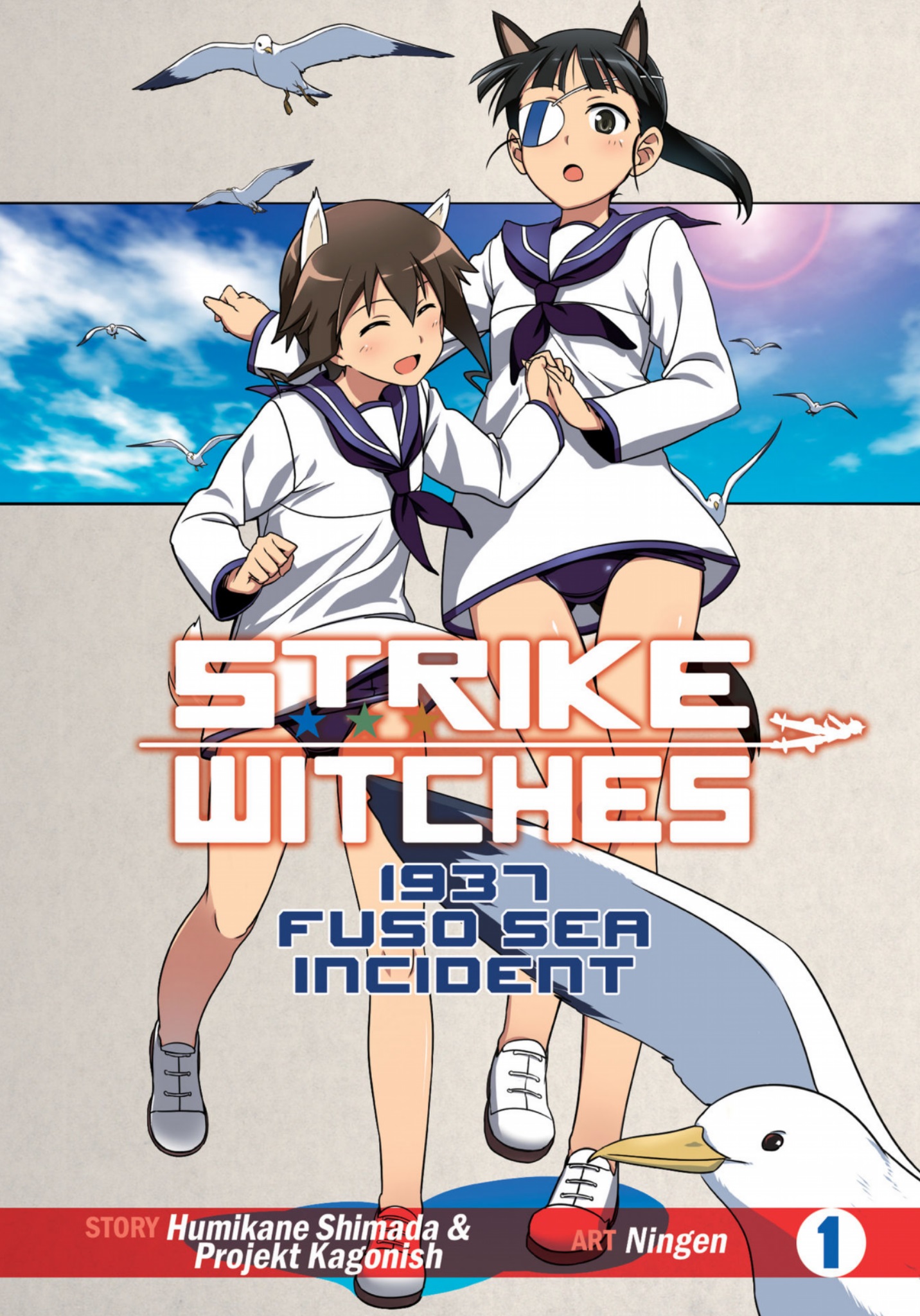 マジカルウィッチーズ MAGICAL WITCHES 水 青 Strike Witches Zero:1937 Fuso Sea Incident | World Witches