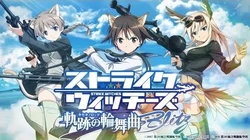 Strike Witches Kiseki no Rondo Blitz - Tokyo game show 2016 PV