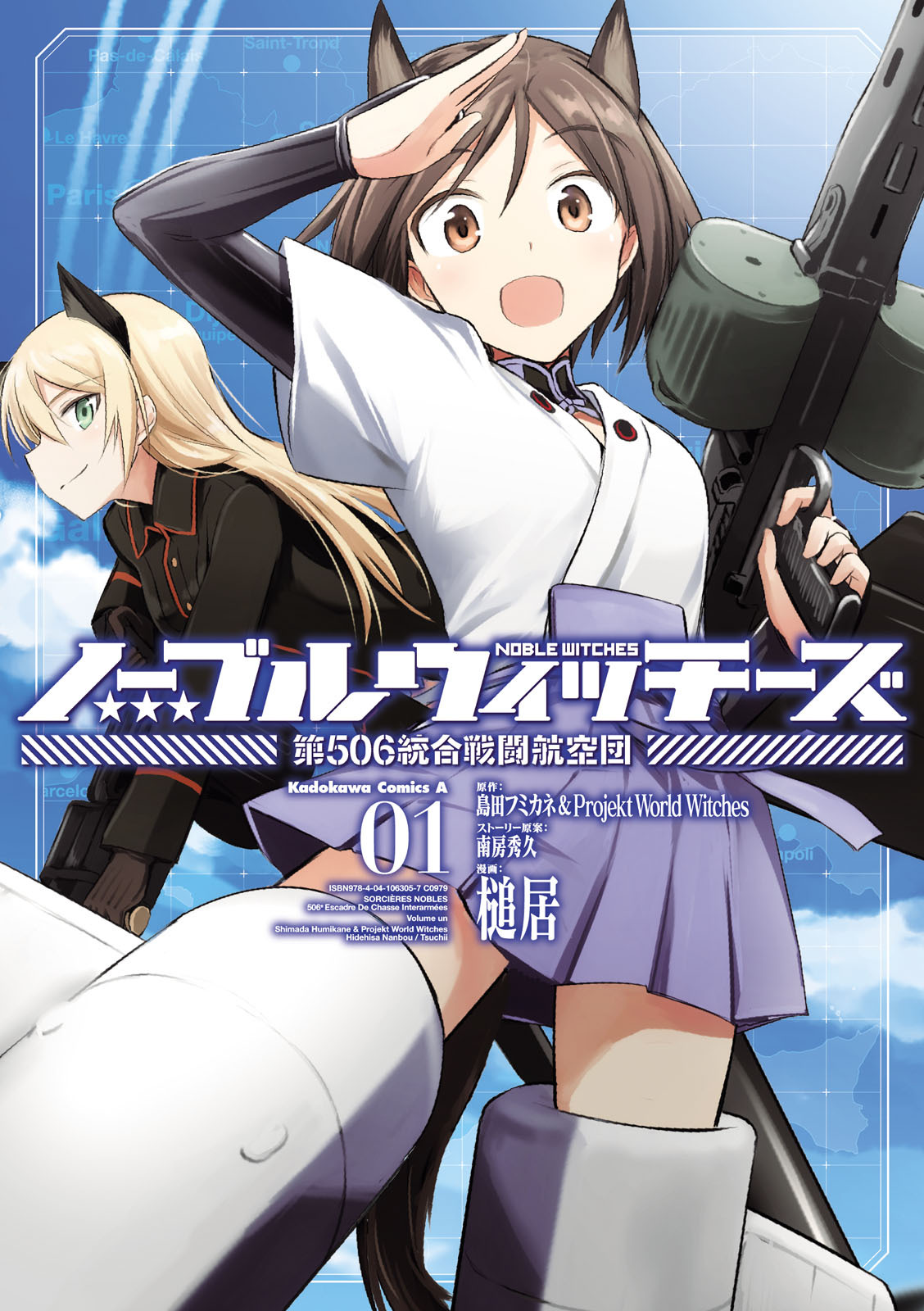 Noble Witches: The 506th Joint Fighter Wing | World Witches Series 