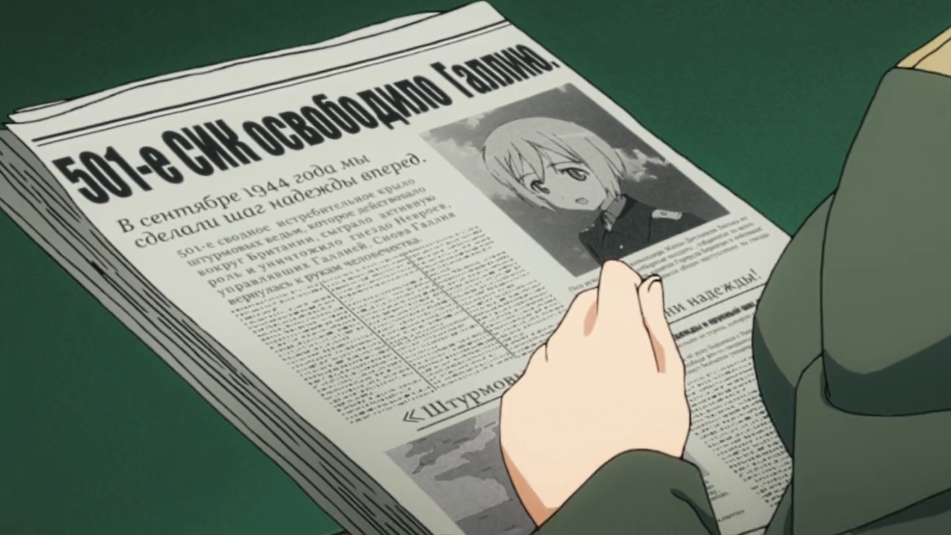 Erica Hartmann cameo.png