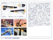 Brave Witches Bf109K-4 data