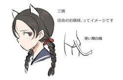 Misumi Miya character design.jpg