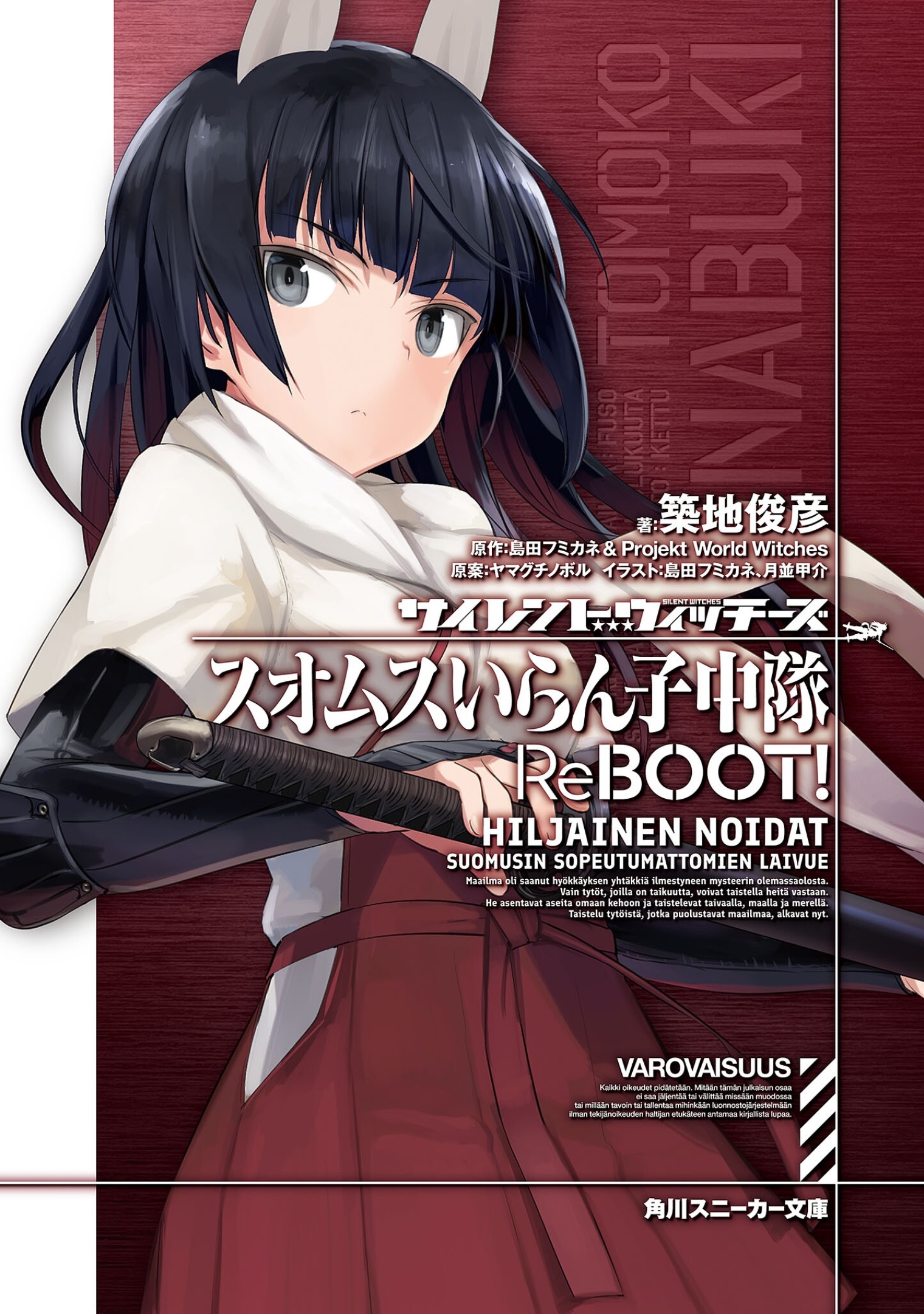 Strike Witches: Most Up-to-Date Encyclopedia, News & Reviews