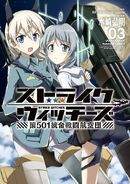 Strike Witches The 501st Joint Fighter Wing manga cover 3