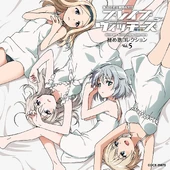 Cover of Brave Witches Himeuta Collection Volume 5