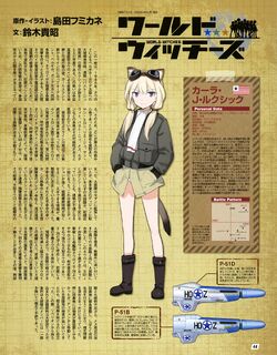 Carla Luksic | World Witches Series Wiki | Fandom Carla Luksic | World Witches Series Wiki | Fandom