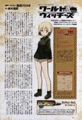 World Witches article