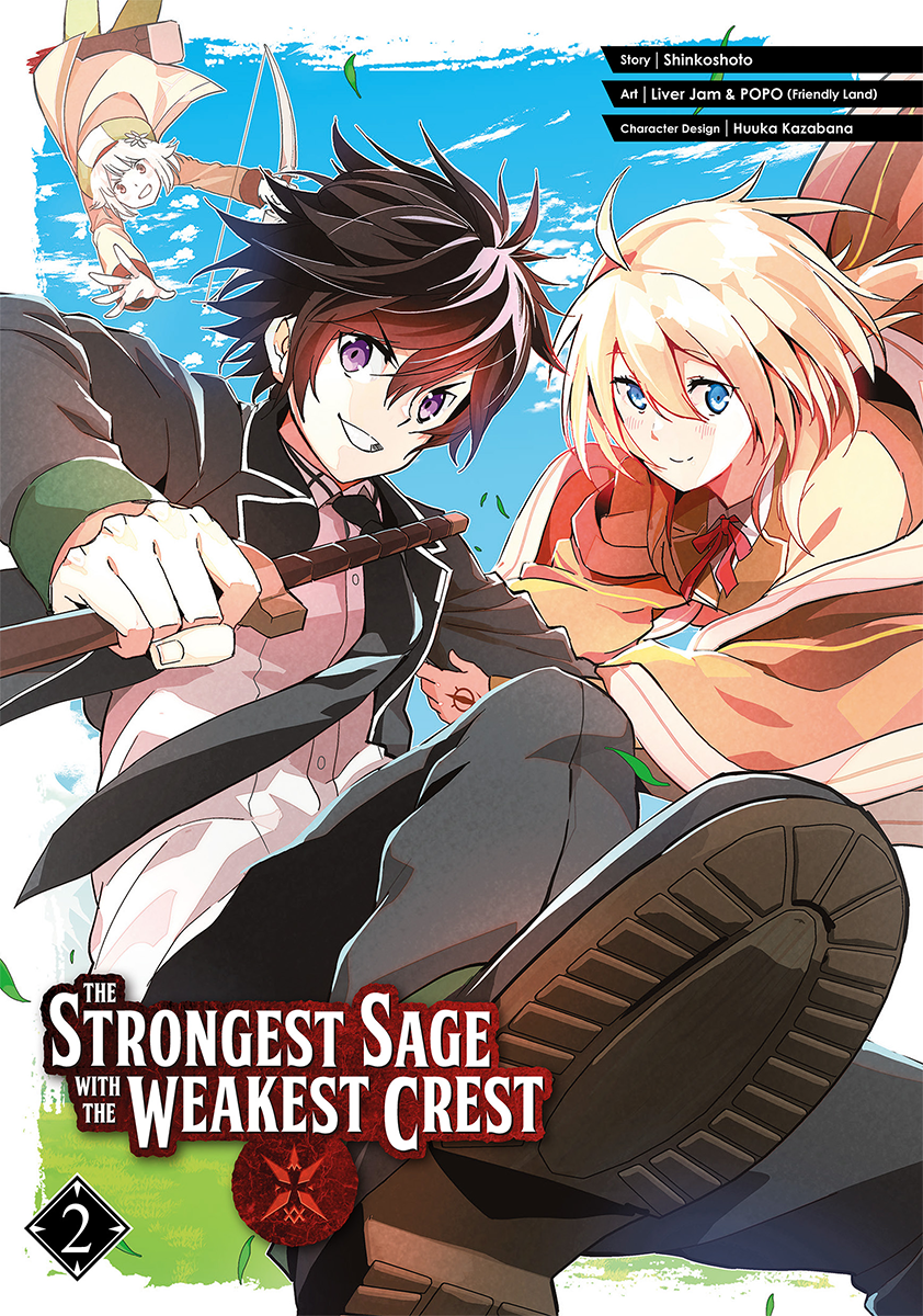 Shikkakumon (Manga) | Saikyou Kenja Wiki | Fandom Shikkakumon (Manga) | Saikyou Kenja Wiki | Fandom