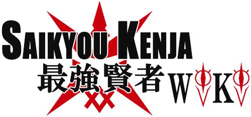 Saikyou Kenja Wiki