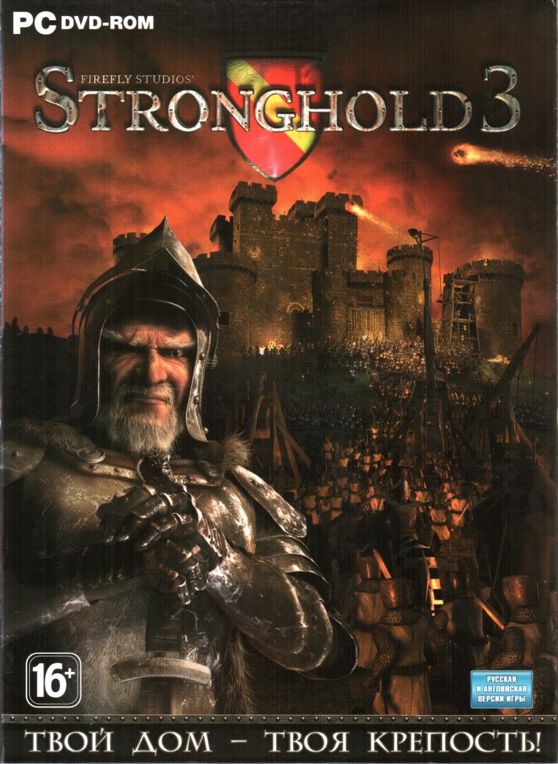 Stronghold 3 Original Soundtrack | Цитадель | Fandom