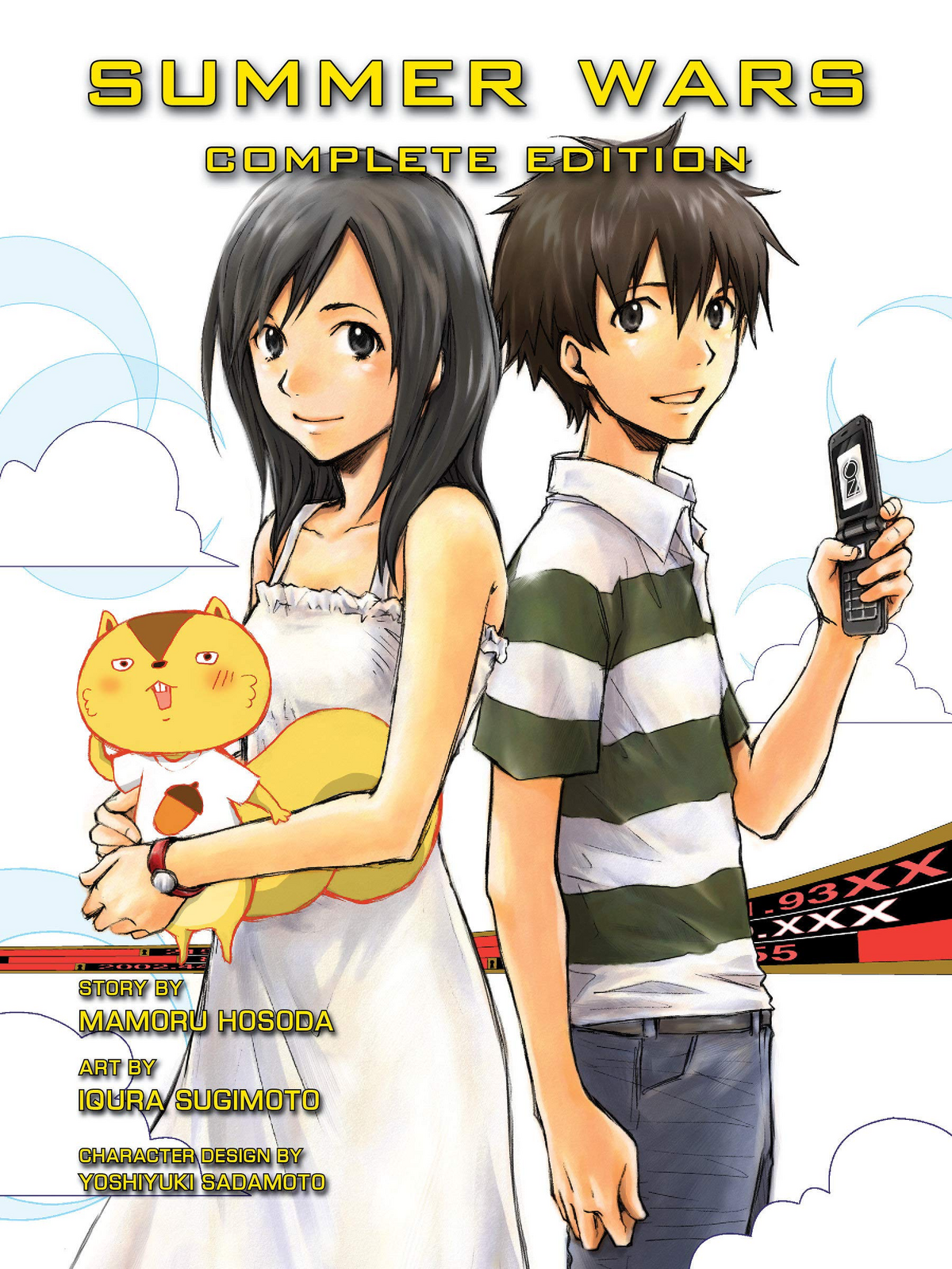 Summer Wars: King Kazuma vs Queen Oz, Studio Chizu Wiki