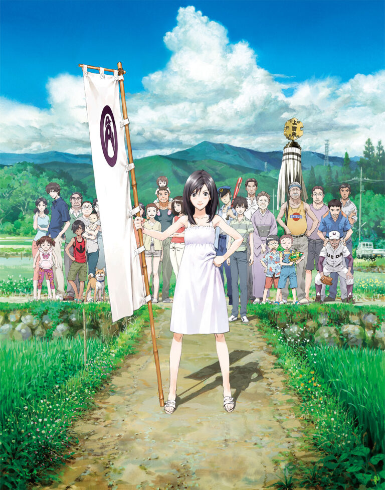 Summer Wars: King Kazuma vs Queen Oz, Studio Chizu Wiki