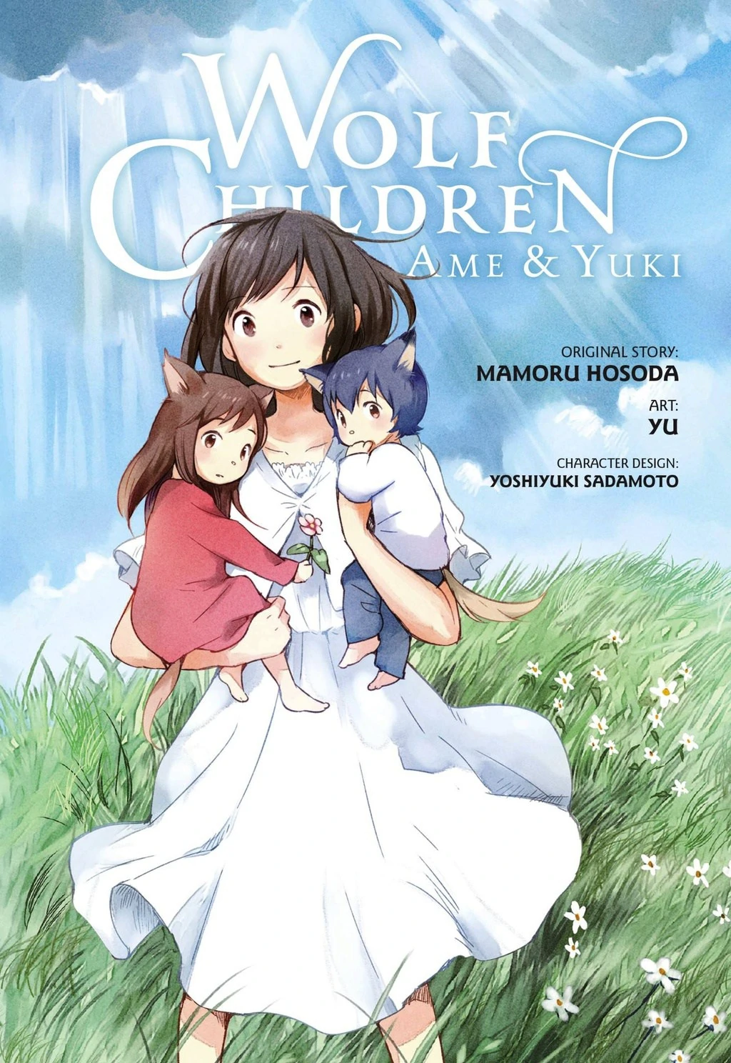 Wolf Children (Manga) | Studio Chizu Wiki | Fandom