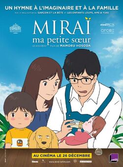 MIRAI Movie  Studio Chizu Wiki  Fandom