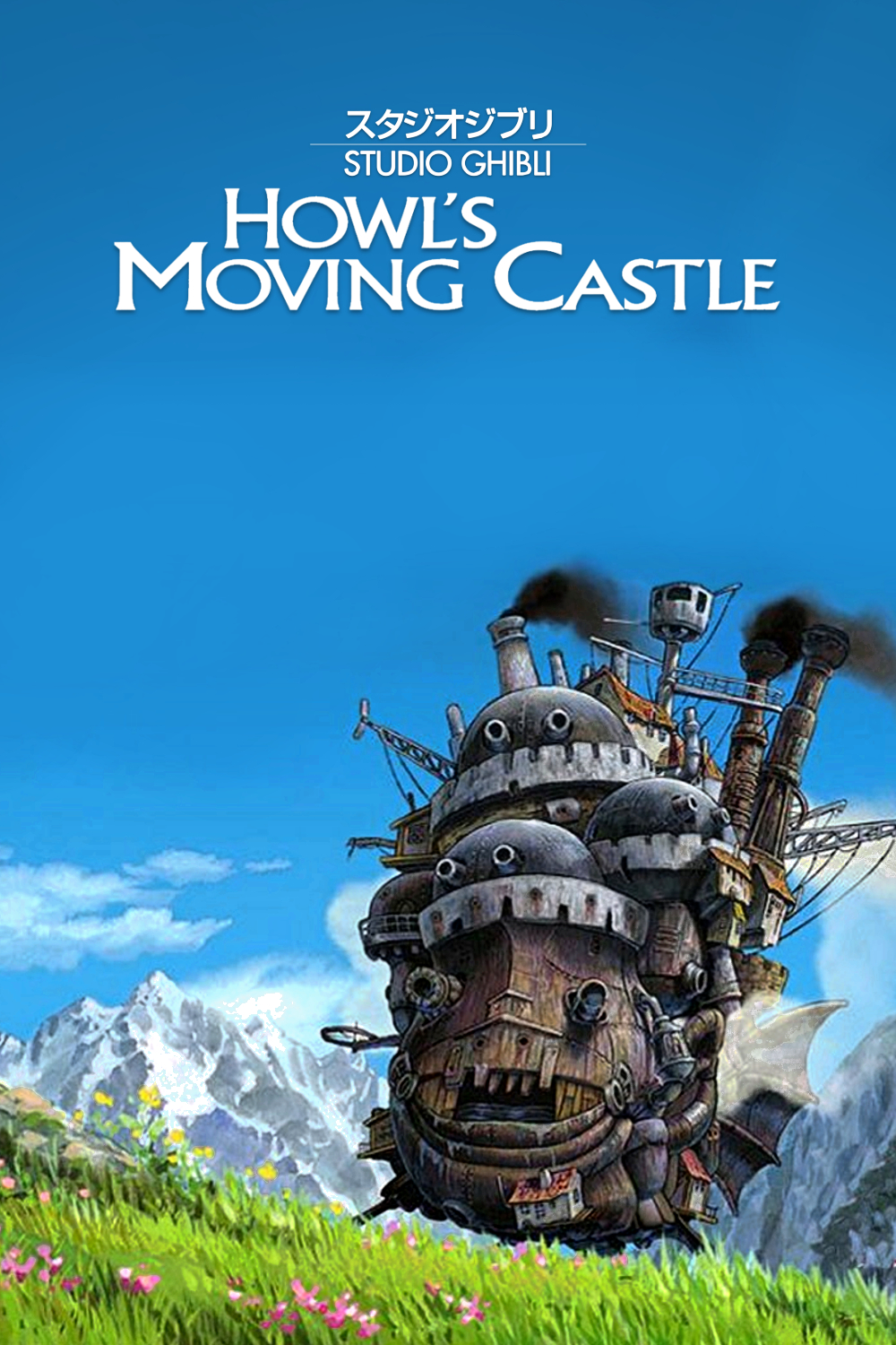  Howl's Moving Castle : Emily Mortimer, Jean Simmons, Christian  Bale, Lauren Bacall, Blythe Danner, Josh Hutcherson, Billy Crystal, Chieko  Baisho, Takuya Kimura, Akihiro Miwa, Haruko Kato, Ryunosuke Kamiki, Tatsuya  Gashuin, Hayao