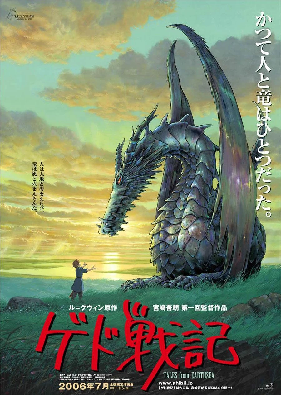 Tales From Earthsea Ghibli Wiki Fandom